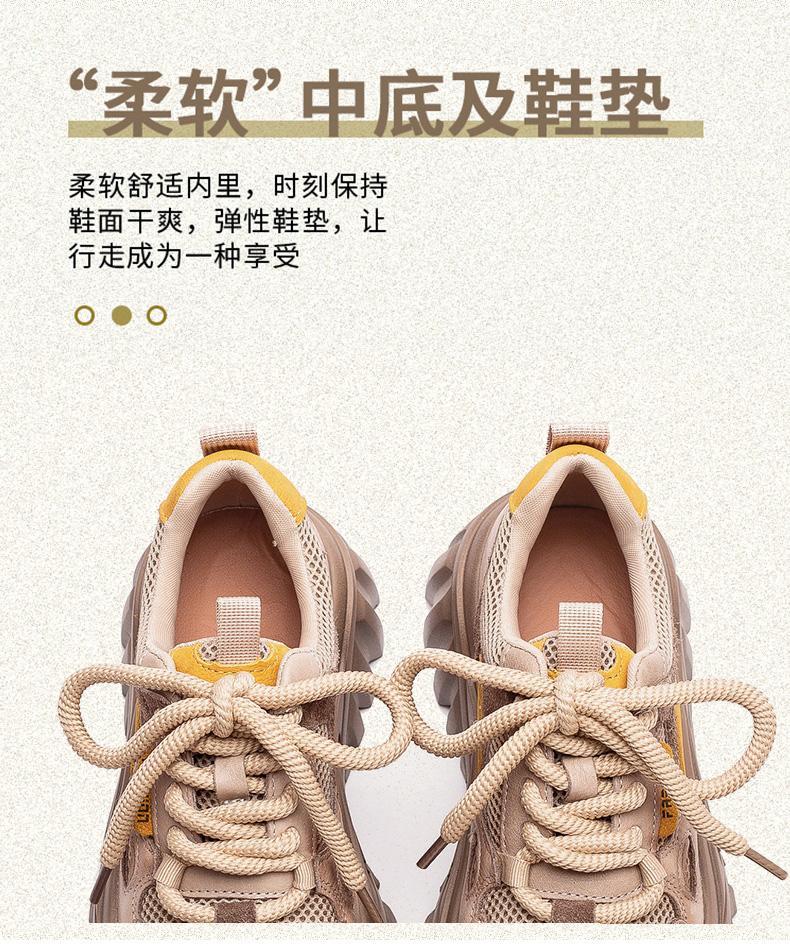 Autumn and Winter New Top Cowhide Thick Sole Color Blocked Casual Shoes for Women, Lightweight Lace Up Sponge Cake and Dad Shoes