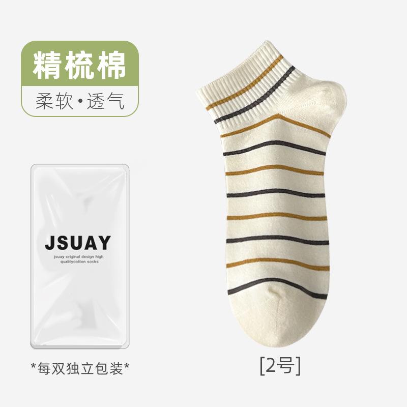 Children'S Wool Socks, Thickened Warm Rhombus Cream Solid Color Medium Tube Socks