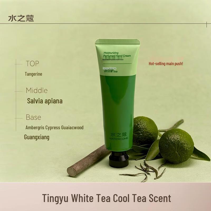 Water Code Niacinamide Hand Cream