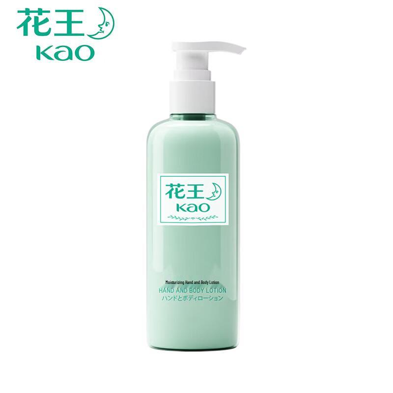 Kao Moisturizing Hand and Body Lotion