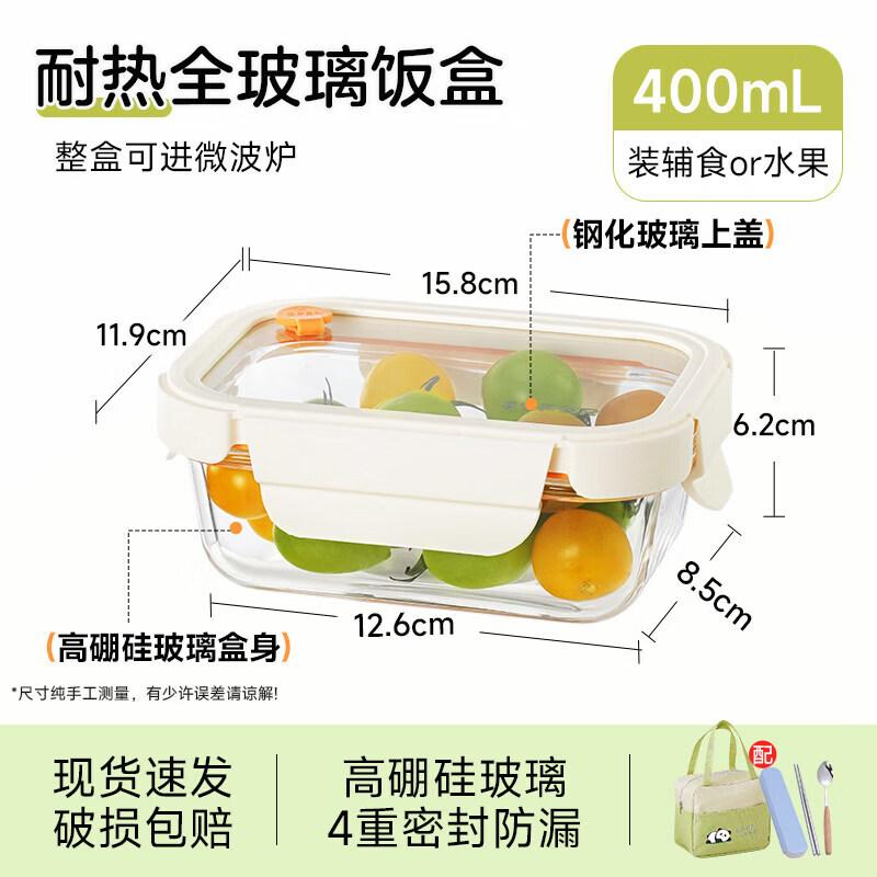 Microwave Safe Glass Divided Lunch Box