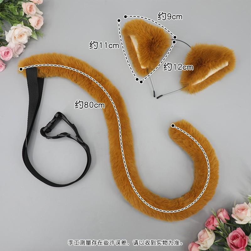 Anime Cat Ear Headband Tail Set Cosplay Party Plush Feline Accessory Adult Fans