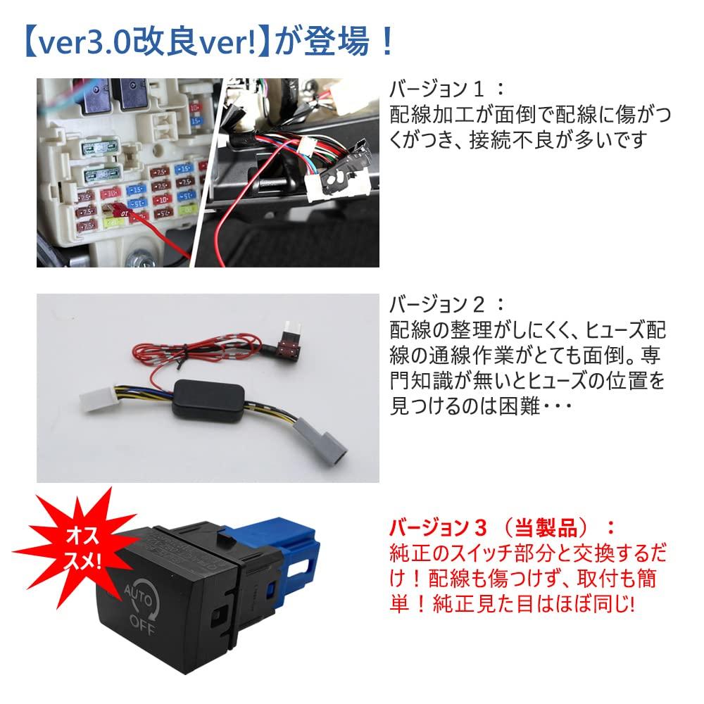 YOBIS Vypínač systému Start-Stop, Vhodný pro Nissan, Řada Days B40W/Řada Rooks B40A, Kompatibilní s Mitsubishi,