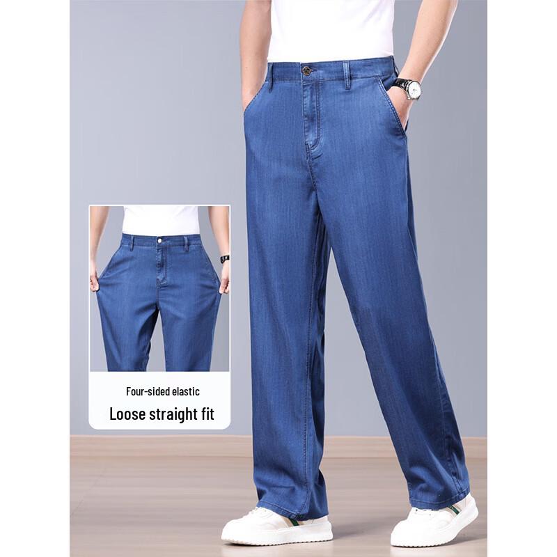 LUOTZ Men's Tencel Cool-Touch Straight-Fit High-Waist Stretch Jeans