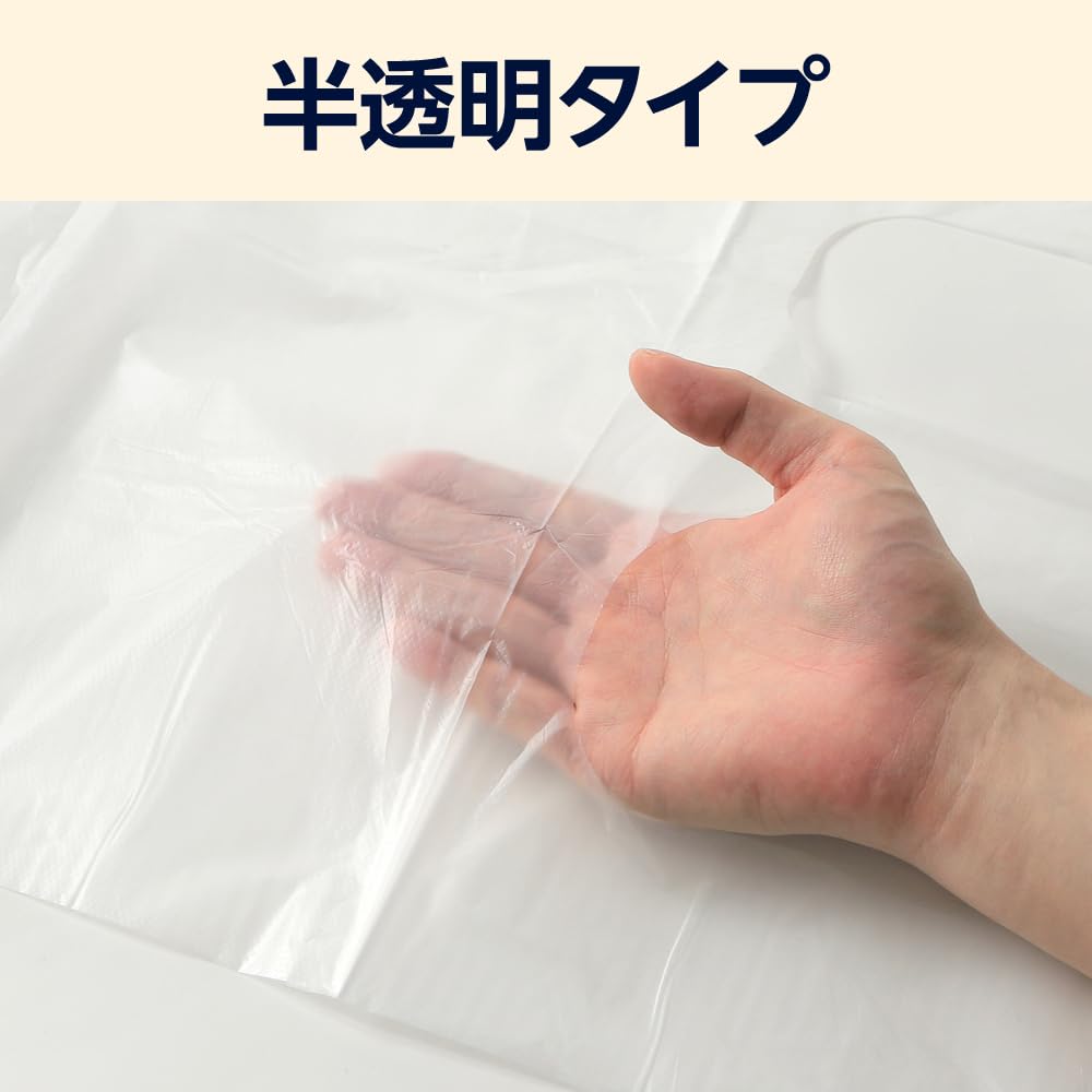 By Amazon Garbage Bags with 100 Count Semi-transparent Handles, Crinkle-Type, 45L,