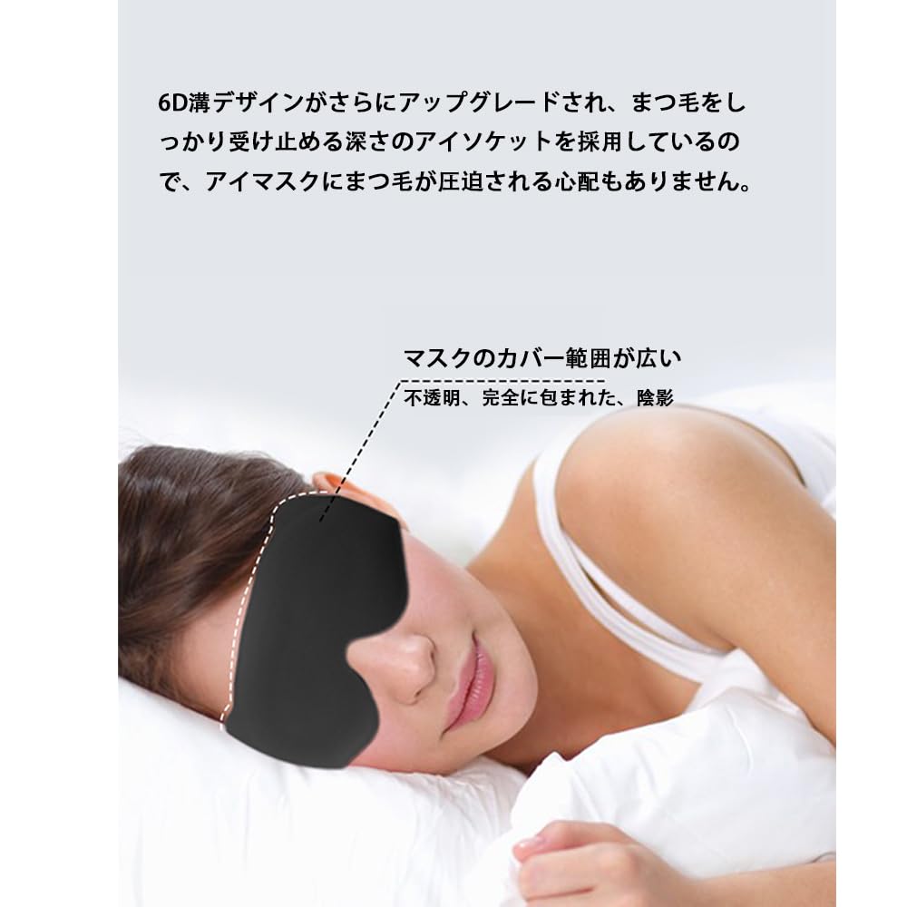 Sleeping Eye Mask for a Comfortable 3D Adjustable Light Blocking and FDA Includes Perfect for and Travel Restful, Sleep, Blindfold, Breathable,
