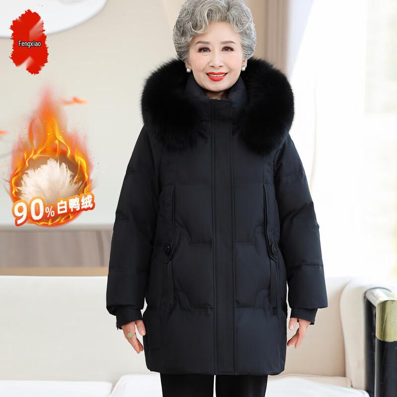 

FENGXIAO Мама Женский Пуховик средней длины 2XL