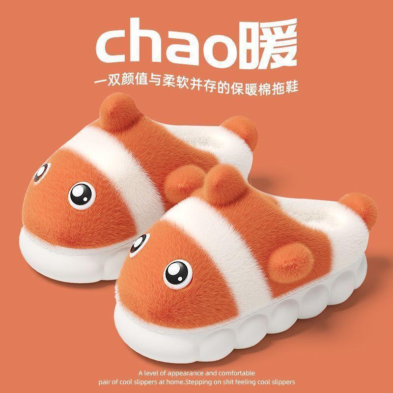 Children's cotton slippers Girls and boys Winter cute home indoor non-slip velvet warm parent-child cotton slippers outer wear