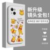 Applicable To Iphone11/11plus Mobile Phone Case Cute Domestic Huawei Redmi Cartoon Couple 11 Winnie the Pooh