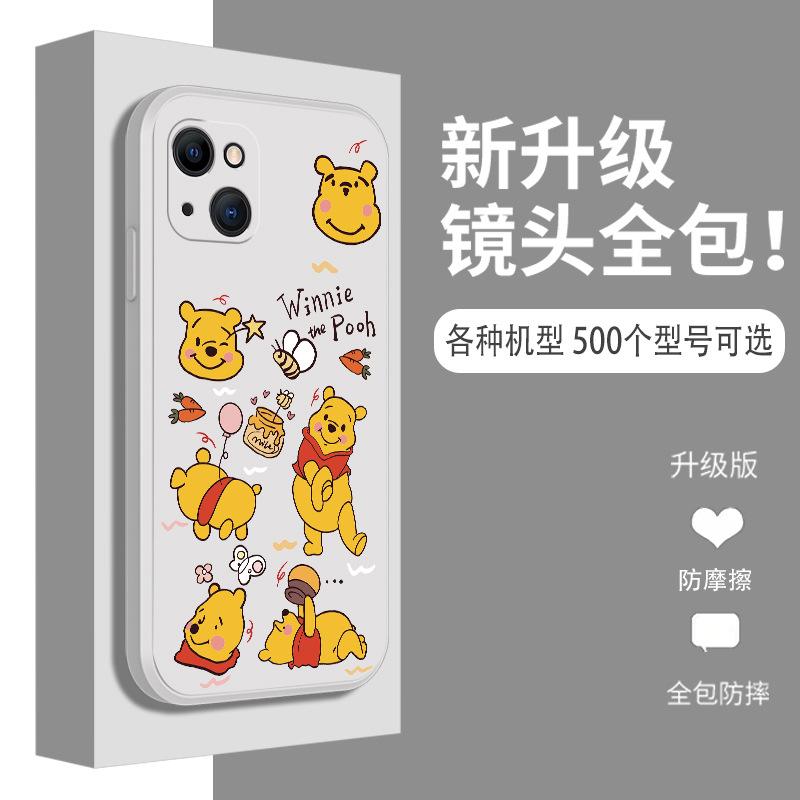 Applicable To Iphone11/11plus Mobile Phone Case Cute Domestic Huawei Redmi Cartoon Couple 11 Winnie the Pooh