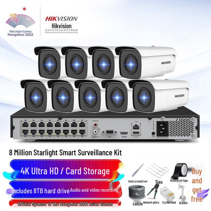 

Hikvision 9-Channel 8MP Starlight PoE Security Camera System CN plug (adapter included)