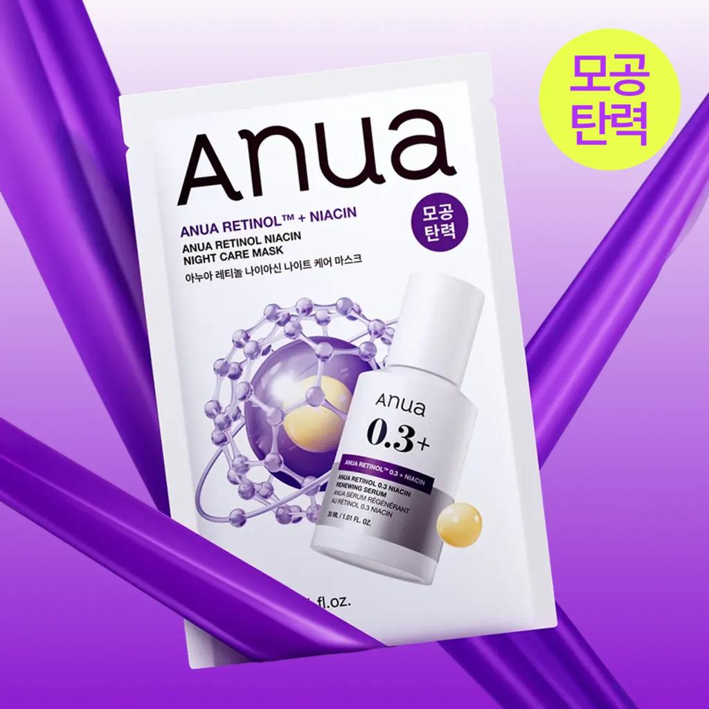 Anua Set 5 Fogli Maschera (+1ea)
