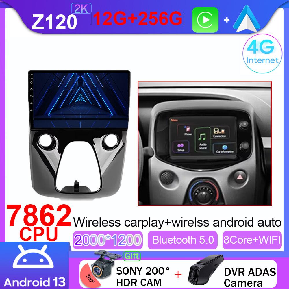 Car Radio For Peugeot 108 For Toyota Aygo B40 2014 - 2021 Android OS Navigation 4G WIFI BT No 2Din DVD GPS CPU Multimedia Player