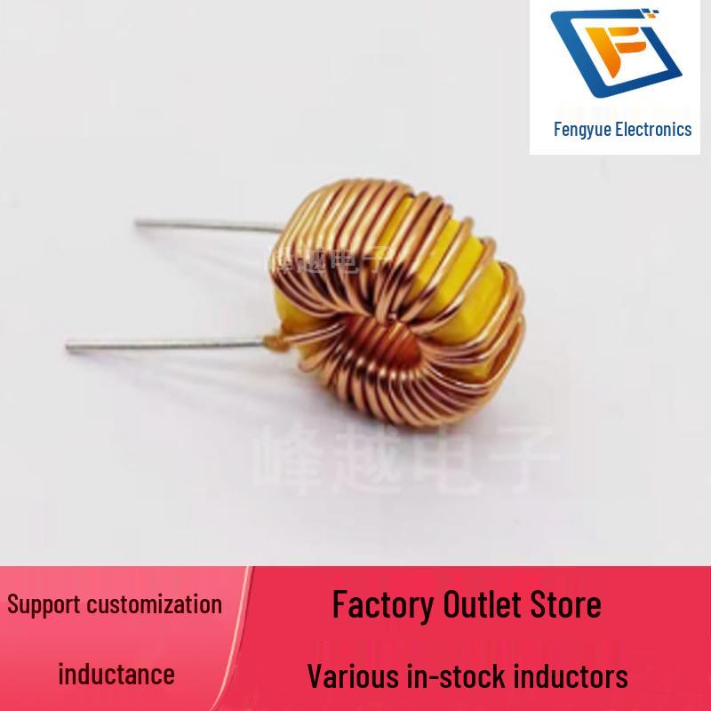 Yellow-White Ring T37-26 Inductor, 0.50mm Wire Diameter, 33uH 3A, for Car Chargers