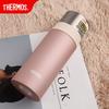 FFM-351K Stainless Steel Ultra-Light Portable Vacuum Flask
