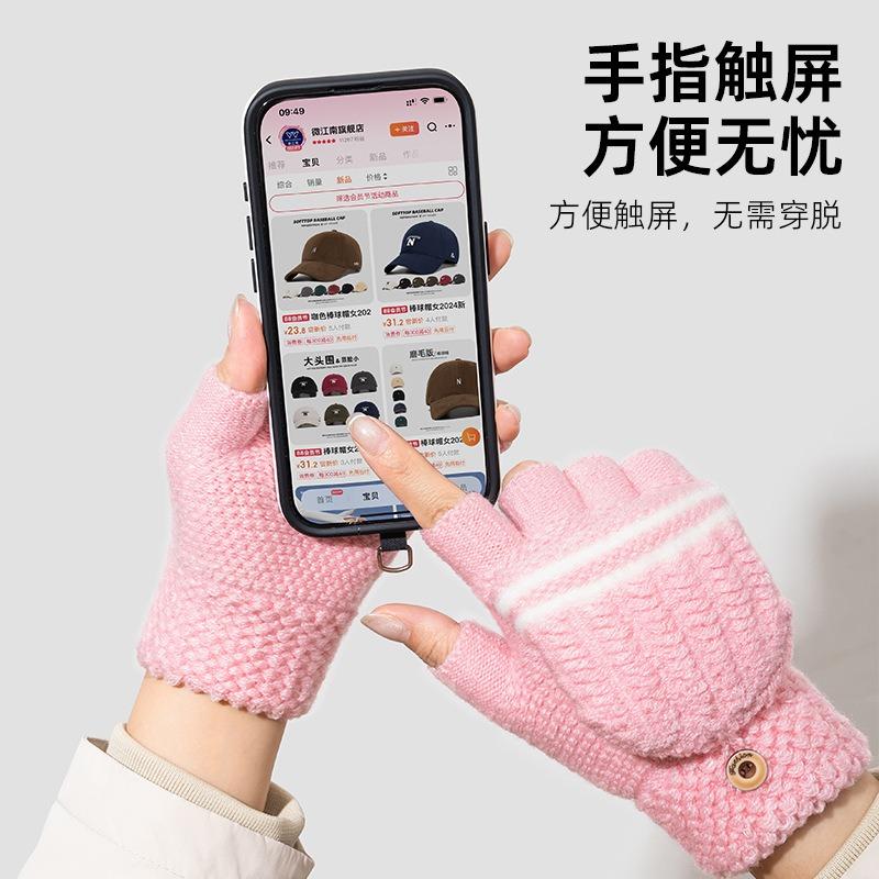 Knitted Half-finger Flip Dew Finger Student Writing Thickened Warm and Cold-proof Striped Women's Winter Wool Children's Gloves