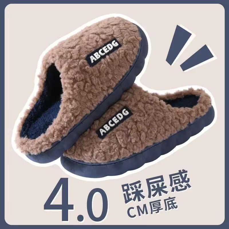 Warm Furry Non-Slip Winter Cotton Slippers with Thick Sole for Men & Women