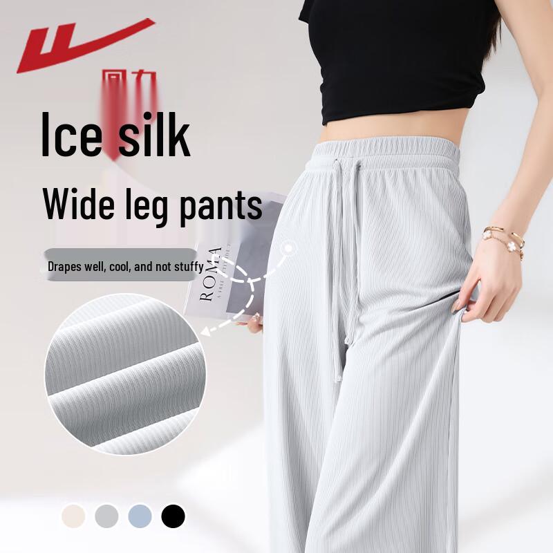 Warrior Women's Ice Silk Wide-Leg Casual Pants