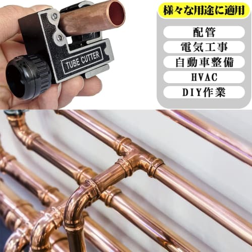 Spurtar Pipe Cutter, Cutting Capacity 3-28mm, Tube Cutter for Cutting Erector Pipe, Copper Pipe, Aluminum Pipe, PTC-328