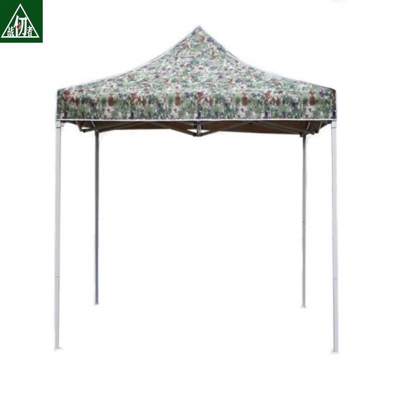 Zhan Ren Zhe Outdoor Camouflage Retractable Shelter