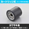 Daytona 67927 Super Filter for Kawasaki Motorcycles, Ninja 1000, Etc.