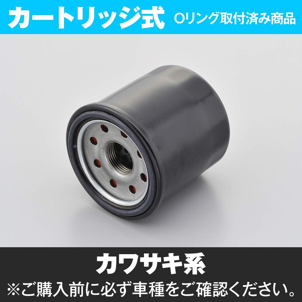 Daytona 67927 Super Filter for Kawasaki Motorcycles, Ninja 1000, Etc.