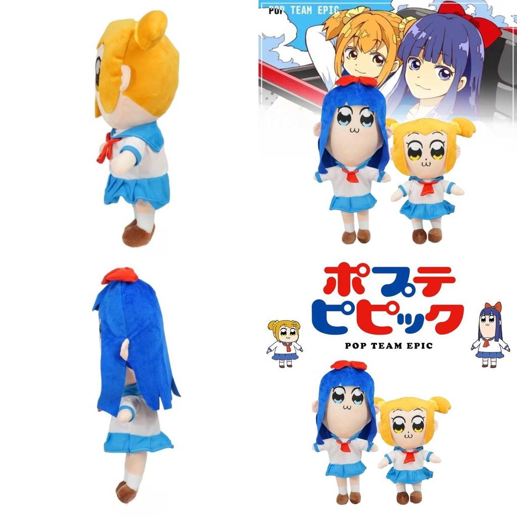 Super Soft Plush Toy Popuko And Pipimi For All Ages