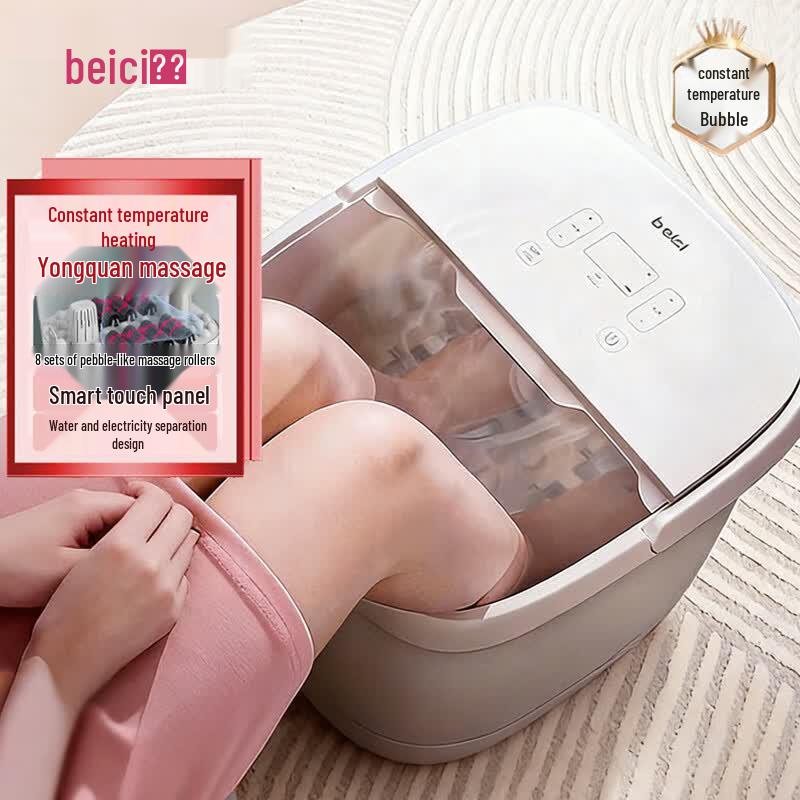 Beici Automatic Heated Foot Spa Massager