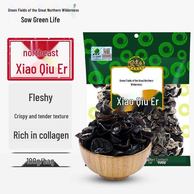 Beidahuang Northeast Small Autumn Black Fungus