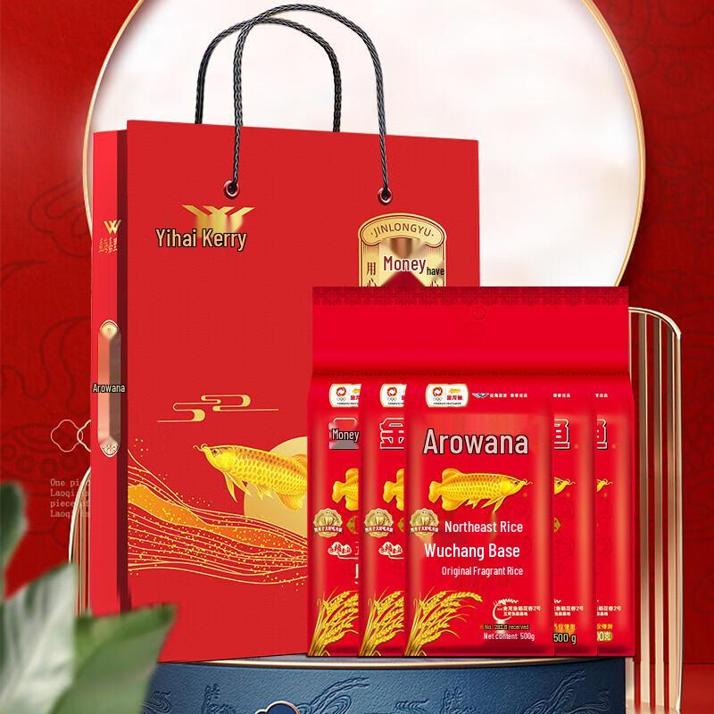Dove Shower Milk & Golden Arowana Rice Bundle