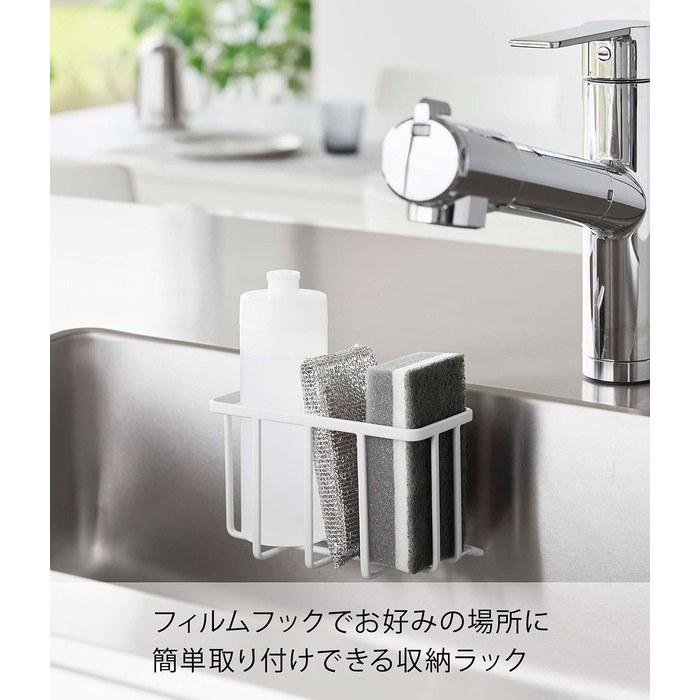 Yamazaki Film Hook Storage Rack S White (W15.5 x D8.5 x H10cm) Tower - Sponge Holder