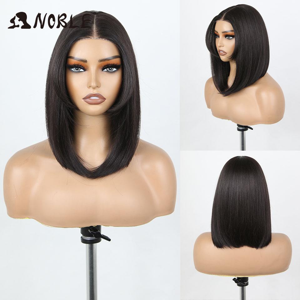 Noble Synthetic Lace Front Wigs For Women 12 Inch Pre Plucked Pre-Cut Ombre Brown Blonde Straight Layered Bob Wig Cosplay Wig