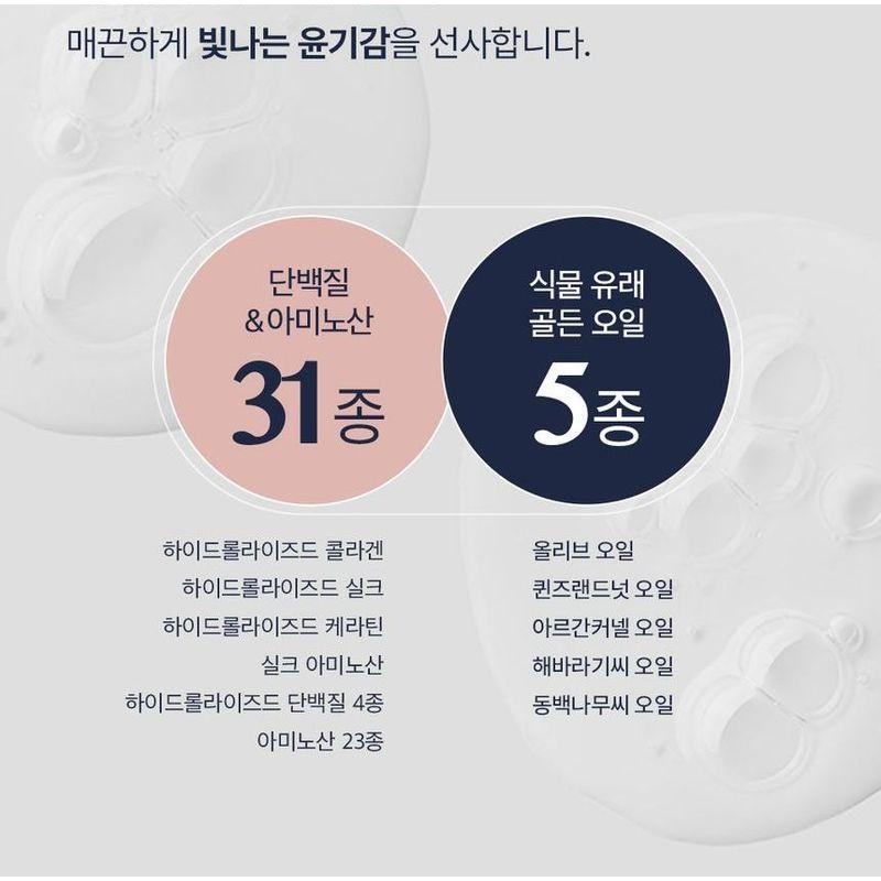 Dr.FORHAIR - UNOVE Volume Up Curling Essence