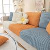 Sofa Cover All-Inclusive Universal Lazy Elastic Non-Slip Sofa Cover Ins Wind Backrest Bath Mat Cover Cloth