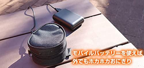 THANKO! Keeps Rice Balls Warm Without a Microwave! "USB Onigiri Warmer" TK-OGW21B-R
