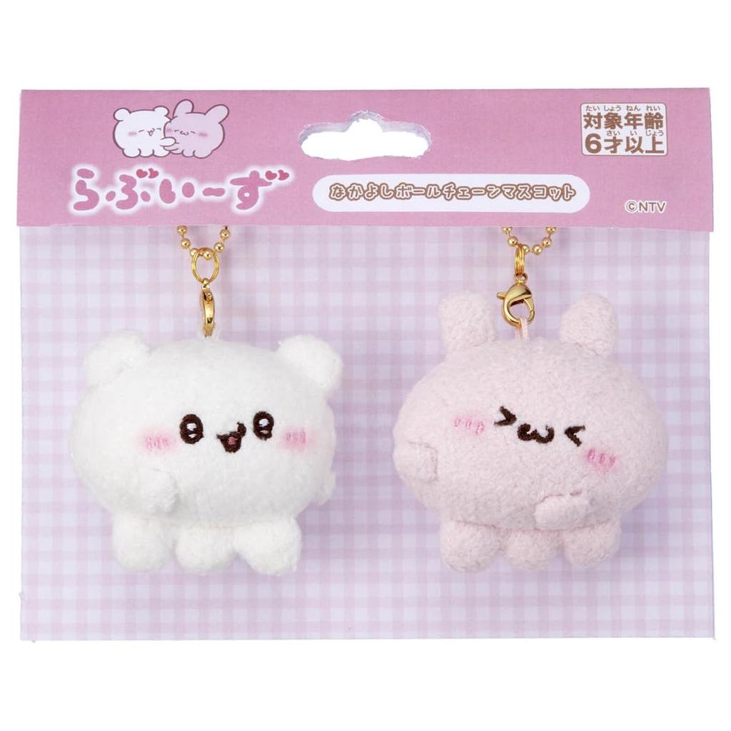 Lovey's Nakayoshi Ball Chain Mascot Sumoppi and Pyonchi Plush Toy Width Approx. 12cm