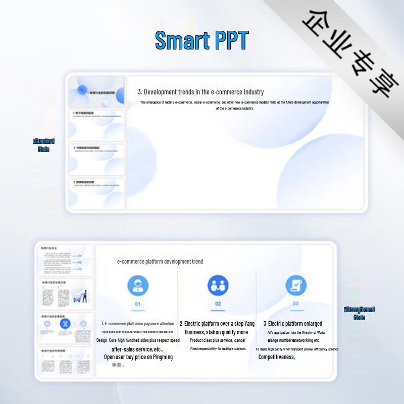 iFLYTEK Feishu Spark AI Smart Voice Mouse