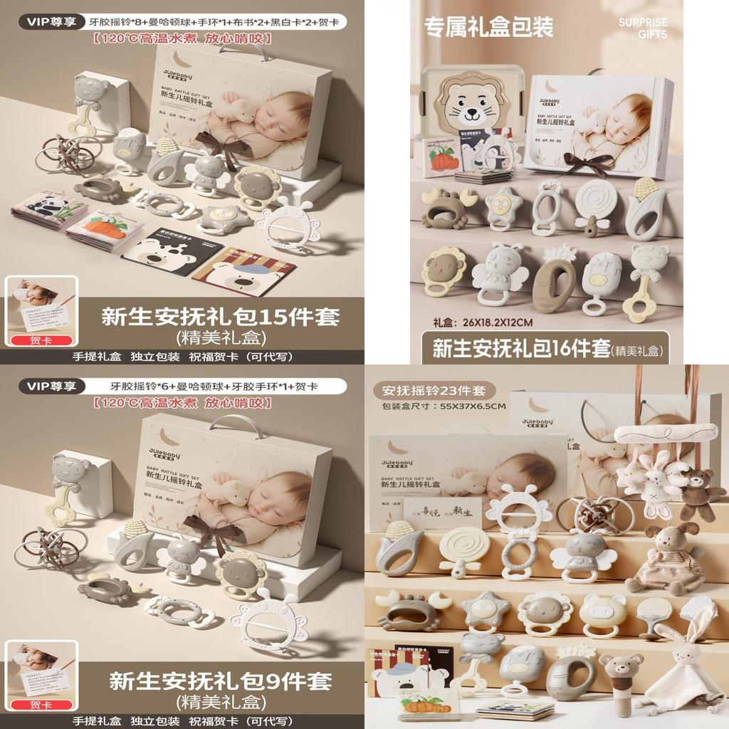 Baby Toy Set With Soft Plastic Material For Visual Development And Parentchild Interaction