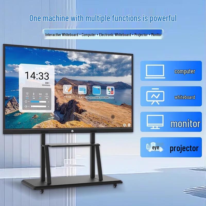 Smart Interactive Teaching Display (CN version)
