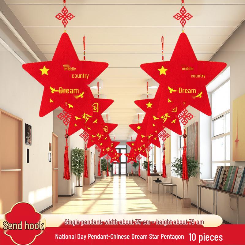 National Day Hanging Decorations for School and Kindergarten Environments