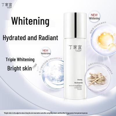 Whitening & Moisturizing Softening Lotion