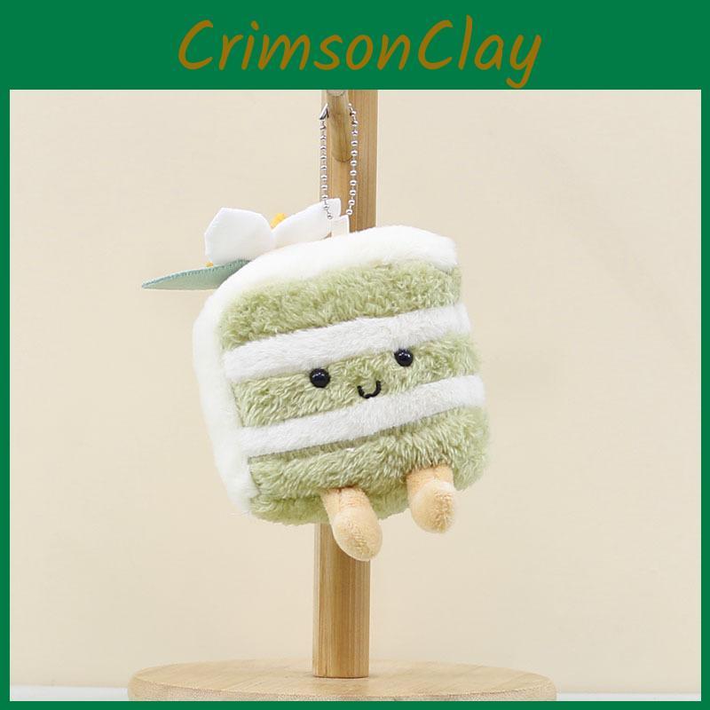 Triangle Plush Cake Keychain Cute Dessert Doll Perfect Birthday Gift For Girls
