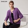 Zhaojun Women's Pure Cashmere Thickened Knitted Cardigan