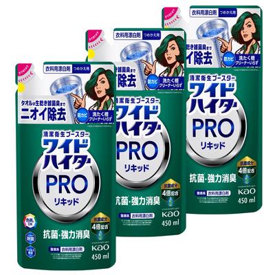 Wide Haiter PRO Antibacterial Liquid Laundry Bleach The Pinnacle of Cleanliness and and Refills X (Bulk Purchase) - Hygiene. Odor-killing,