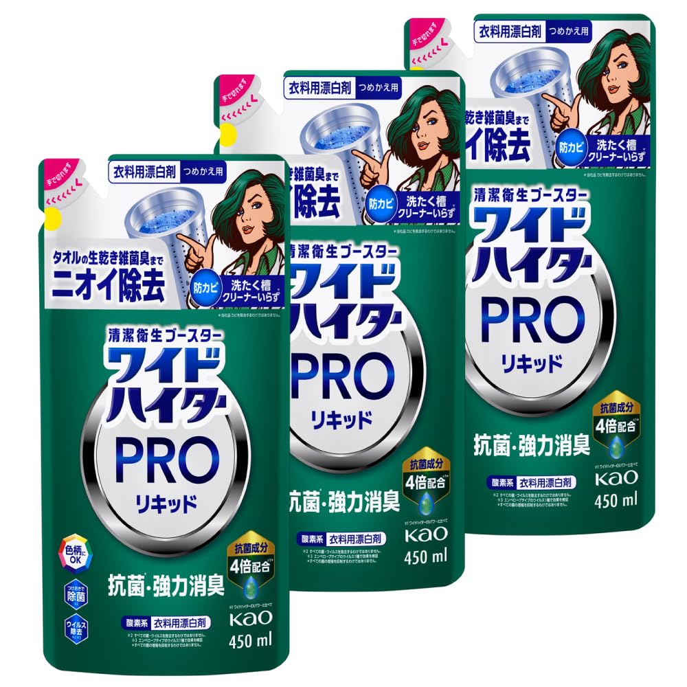 

Wide Haiter PRO Antibacterial Liquid Laundry Bleach The pinnacle of cleanliness and and Refills x (Bulk Purchase) - hygiene. Odor-killing,
