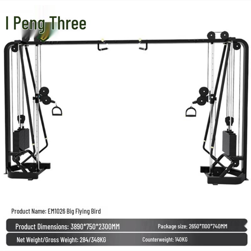 Rongpeng Multi-functional Commercial Strength Trainer