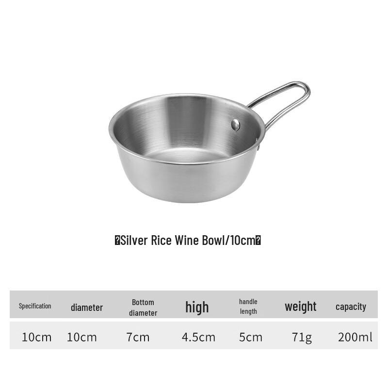 Qianxing 304 Stainless Steel Korean-Style Handled Bowl