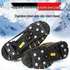 Unisex Non-Slip 8-Tooth Ice Cleats for Snow, Skiing, and Walking - Lightweight Anti-Fall Spikes for Shoes