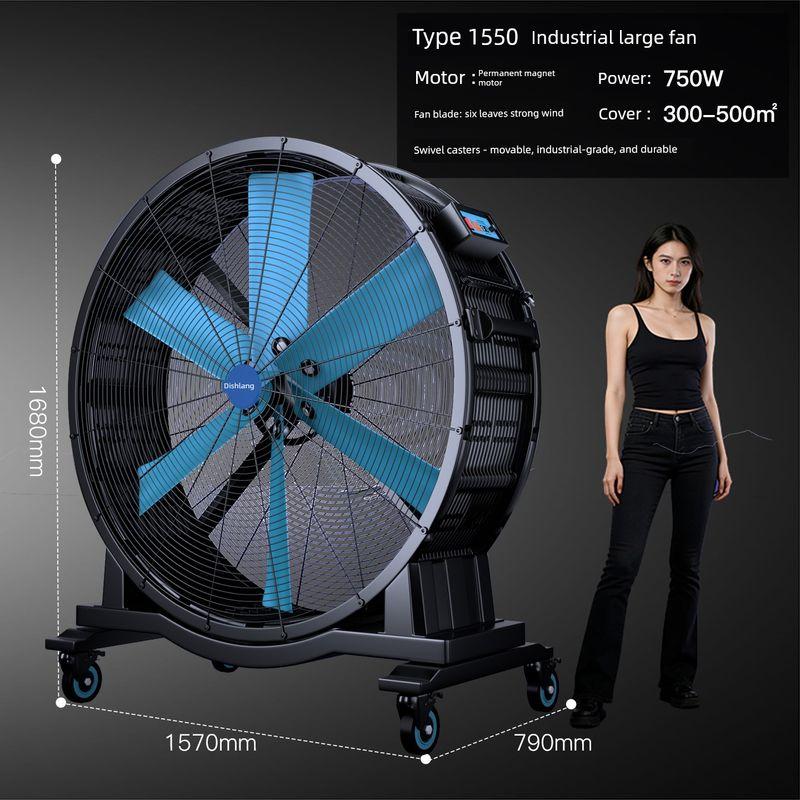 Di Shilang Permanent Magnet Brushless Industrial Strong Electric Fan Movable Ventilating Fan High Power Workshop Commercial Large Fan