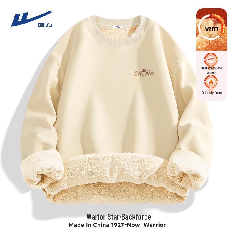 Warrior Men's Sherpa Lined Pullover Sweatshirt